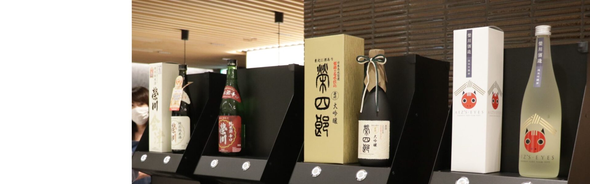 「地方創生エンタメ企画 ― 日本酒を盛り上げて地方創生に貢献しよう！」開催