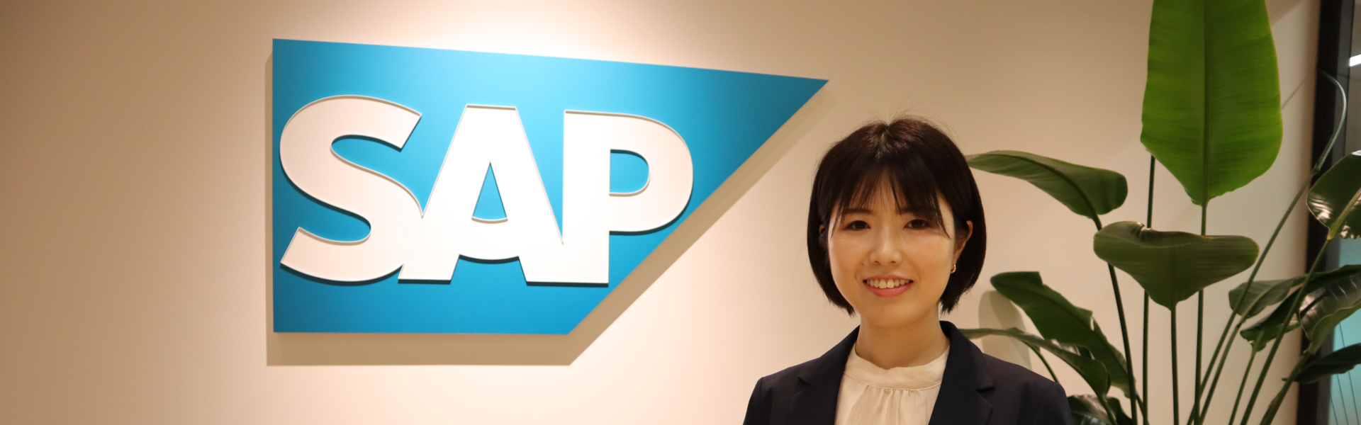 SAPだから、自分の描きたいキャリアを実現できる。誇れる仲間とともに成長と挑戦を続けたい｜Life@SAP Japan vol.21