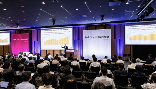 SAP Spend Connect Forum 2023 レポート / キヤノンマーケティングジャパンが取り組む役務調達の業務改革とデジタル化