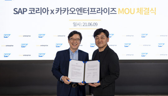 SAP, 사파이어나우 2021 온라인 개최… 카카오엔터프라이즈와 공동 혁신 MOU 체결