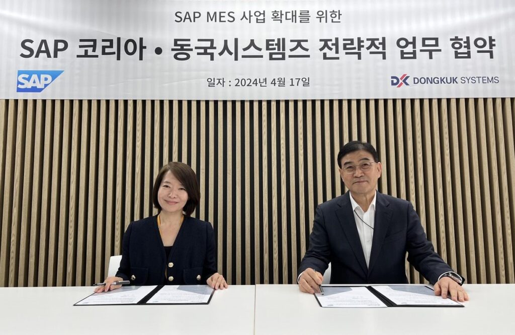 SAP MES 사업 확대를 위한 MOU 체결 중인 SAP와 동국시스템즈 대표