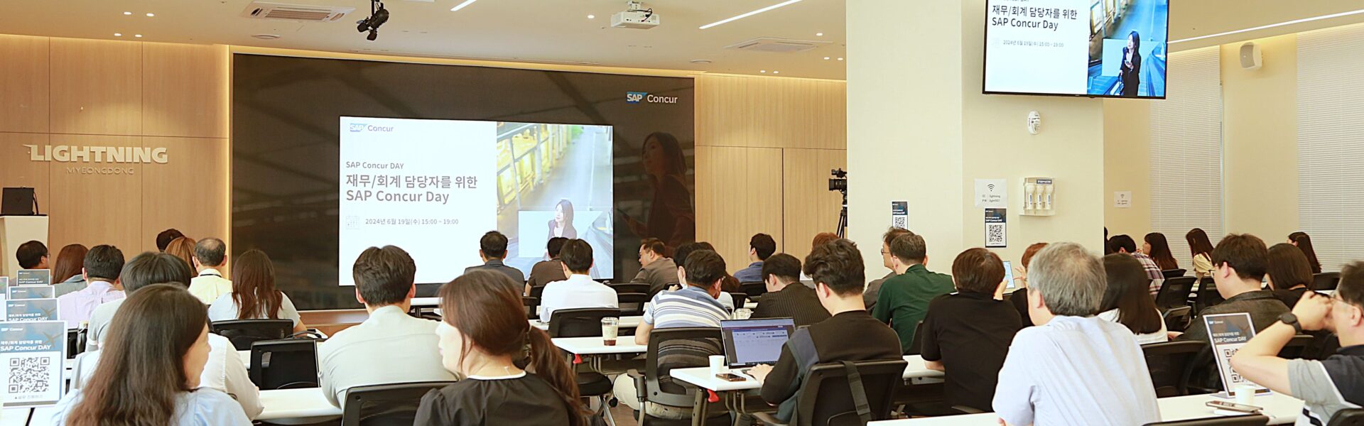 SAP 코리아, AI 기반 재무회계 및 구매 프로세스 혁신 위한 세미나 개최