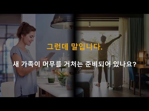 새로운 시대를 위한 ERP 구축과 업무 방식의 변화, SAP S/4HANA Cloud - 김지훈