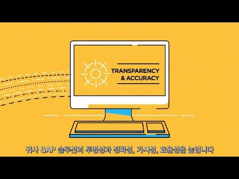 SAP 솔루션용 블랙라인 재무결산 제품군