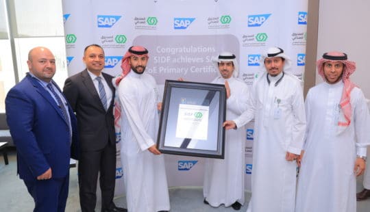 SIDF becomes first government entity to receive Customer Center of Expertise certification from SAP