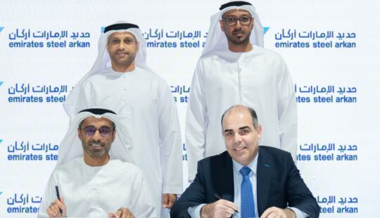 Emirates Steel Arkan Enhances Efficiency and Sustainability with SAP Cloud ERP